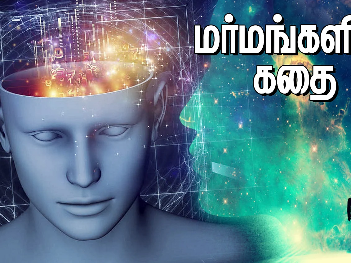 தேஜா வூ உங்களுக்கு ஏற்பட்டிருக்கிறதா? - `எங்கேயோ பார்த்த மயக்கம்!’ : மர்மங்களின் கதை | பகுதி-9