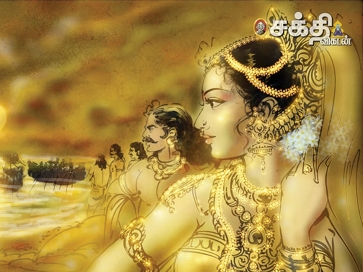 சிவமகுடம் - 66