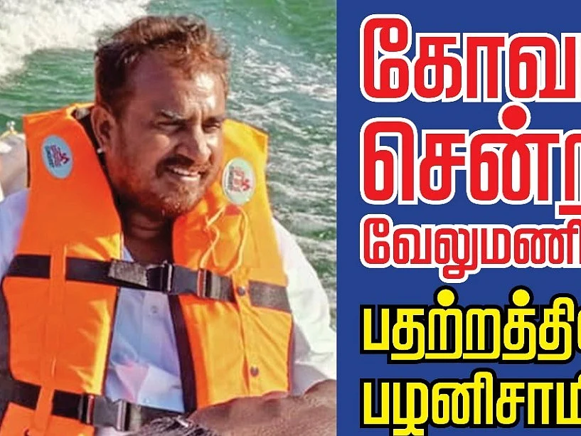 மிஸ்டர் கழுகு: கோவா சென்ற வேலுமணி... பதற்றத்தில் பழனிசாமி!