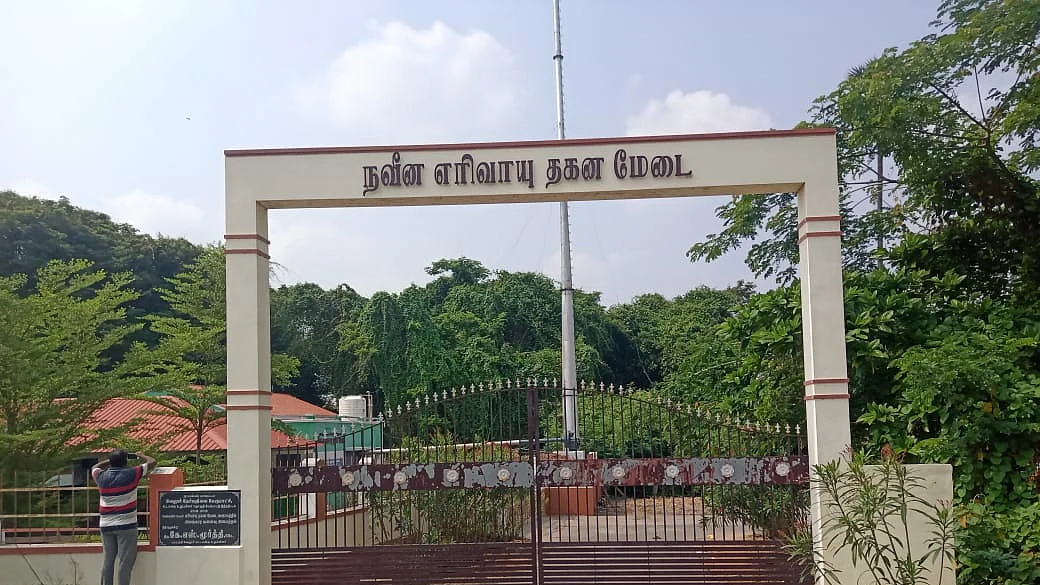 பரமத்தி வேலூர் மின் மயானம்