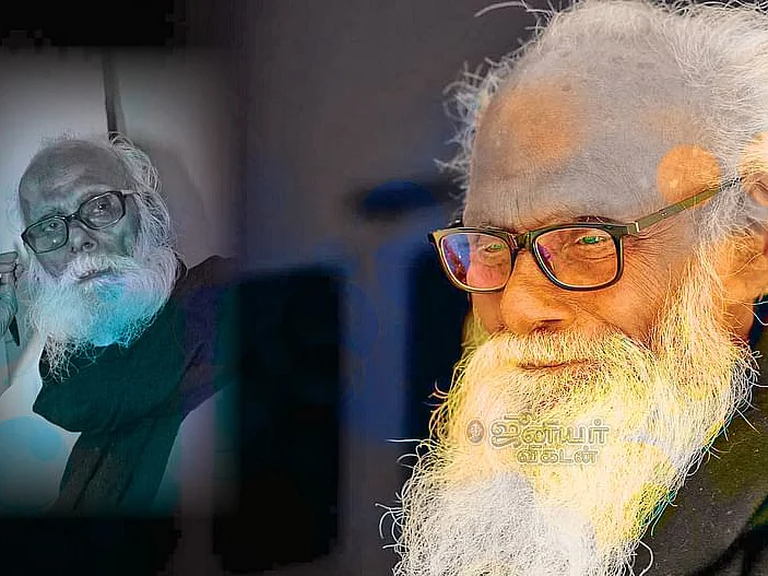 நிறைவாழ்க்கை வாழ்ந்து நின்ற சமூகநீதிச்சுடர்... வே.ஆனைமுத்து நினைவலைகள்!