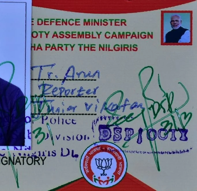 bjp id card