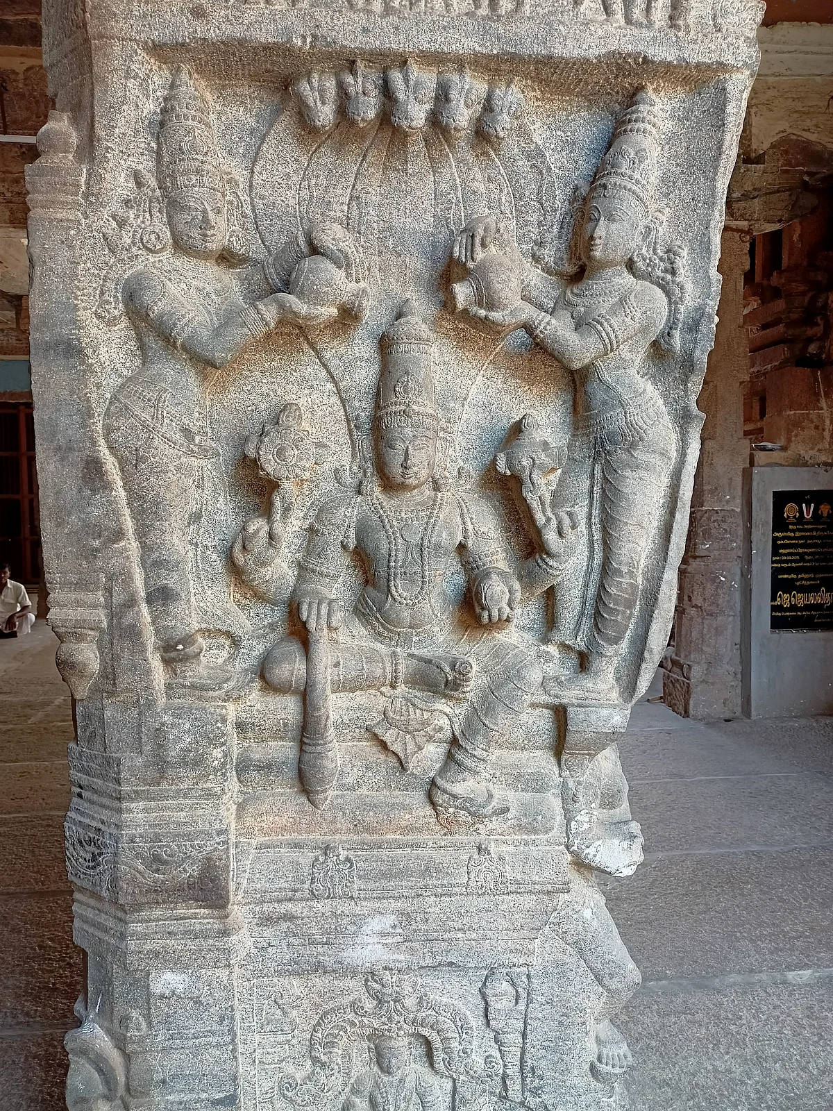 குடந்தை ராமசாமி கோயில்
