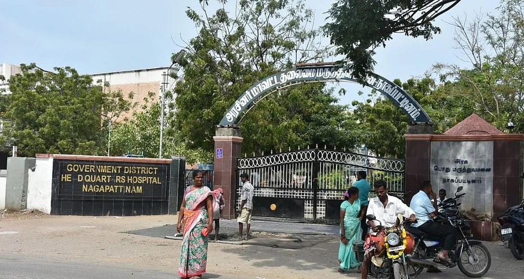 நாகை அரசு மருத்துவக்கல்லூரி