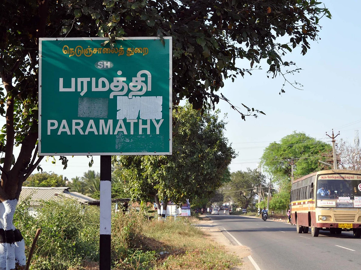நாமக்கல்: `ஒரே காரில் பயணம்; பெண்களிடம் நகை பறிப்பு!’ - போதையில் சிக்கிய 3 இளைஞர்கள்