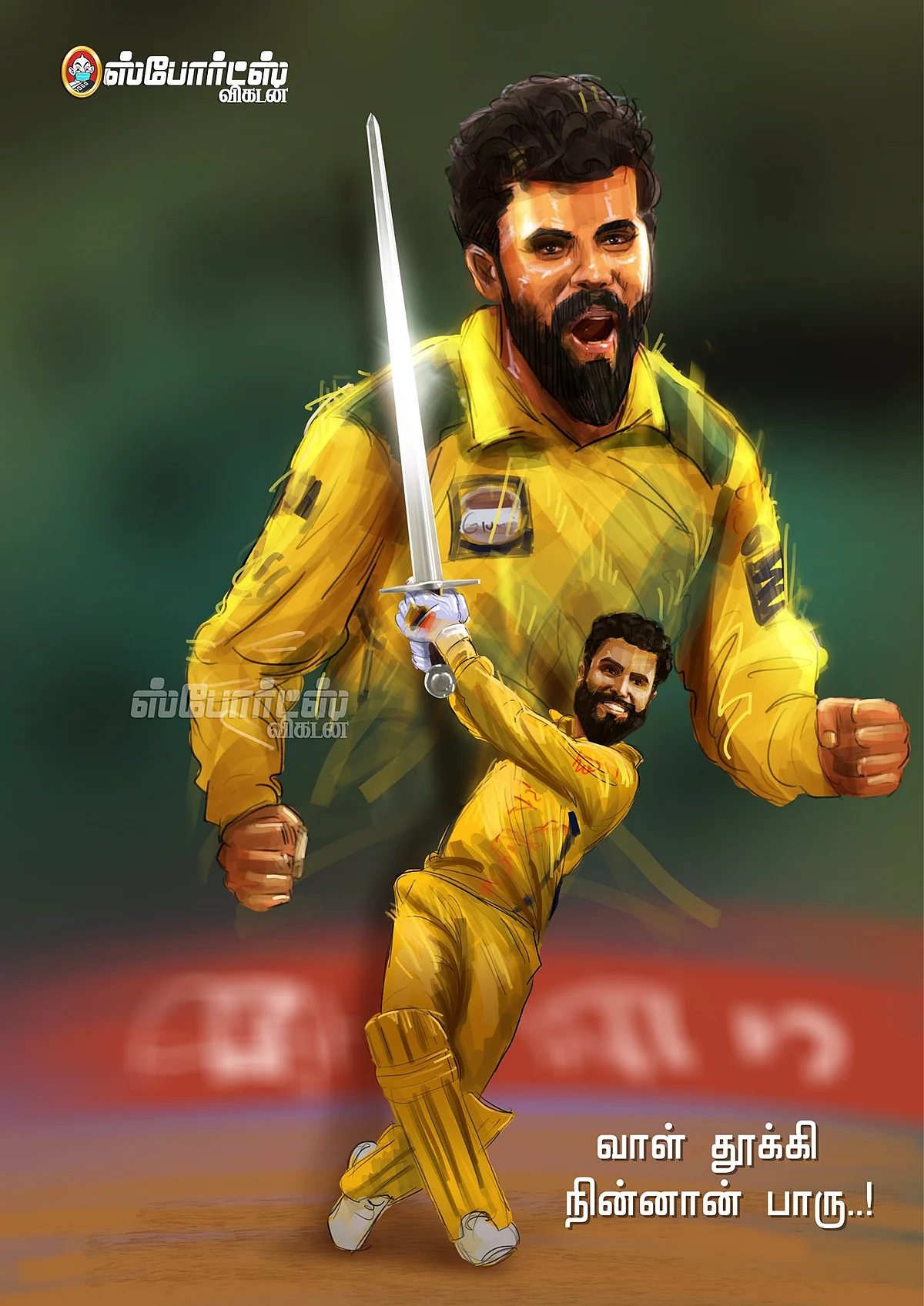 Ravindra Jadeja