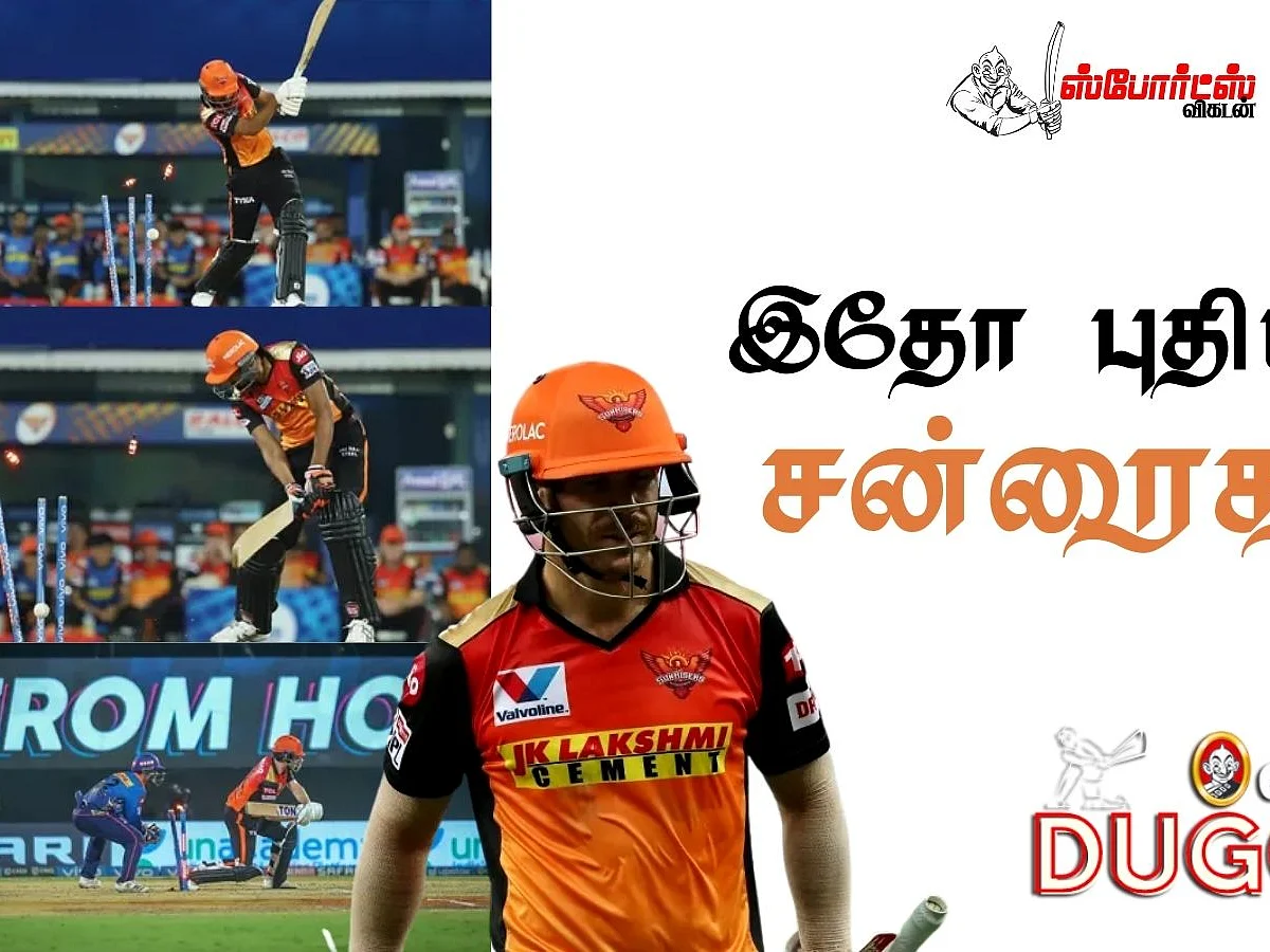 Sunrisers
