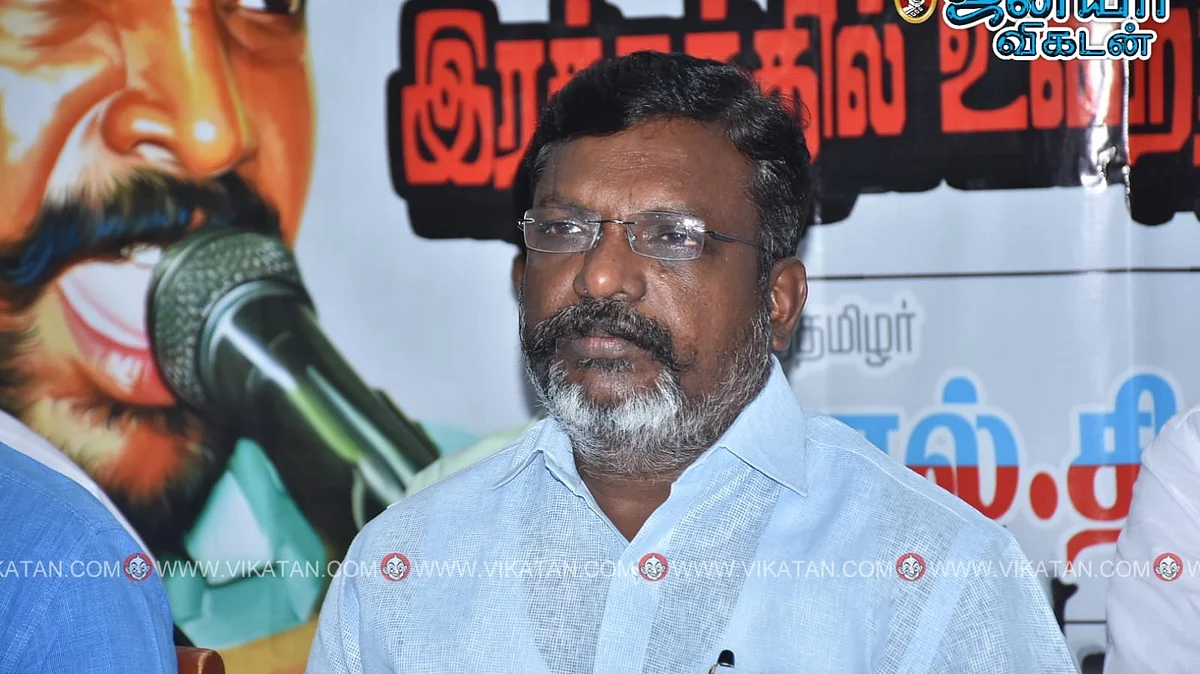 தொல்.திருமாவளவன்