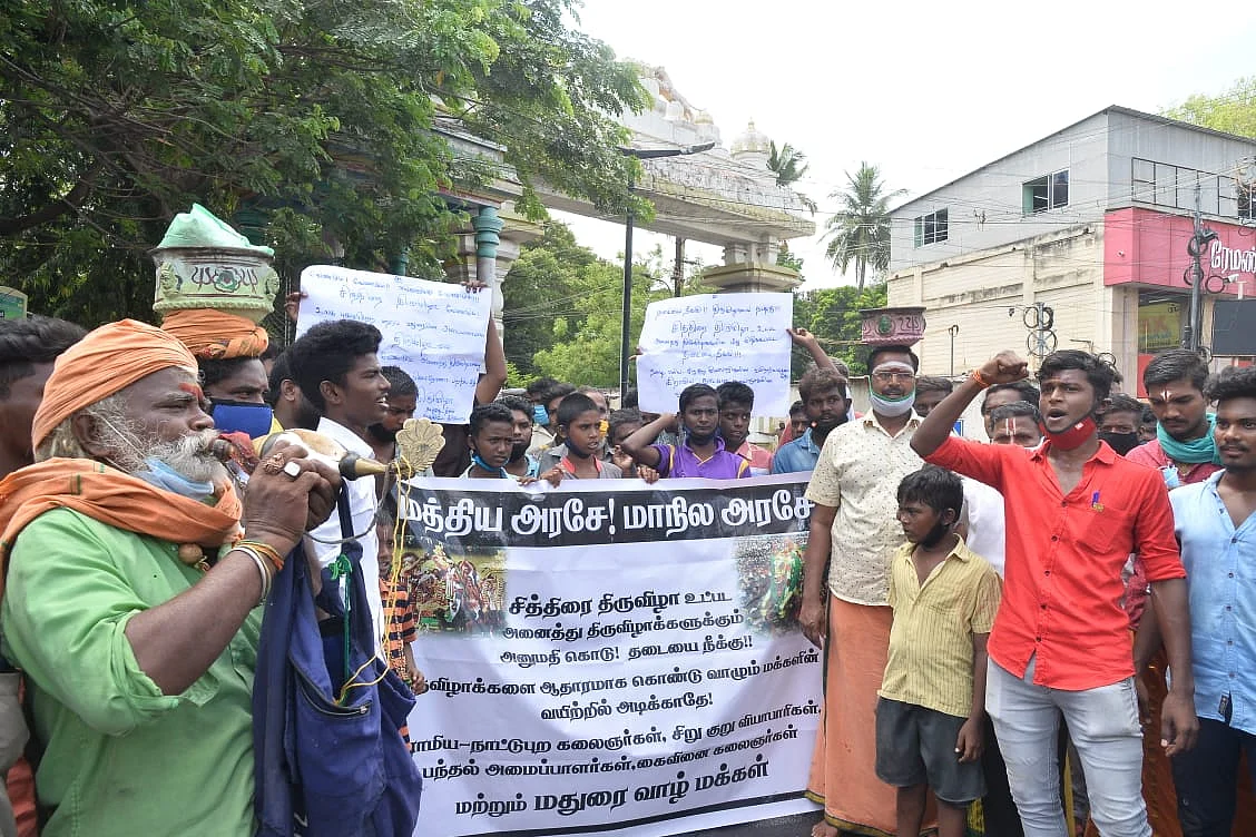 பொதுமக்கள் போராட்டம்