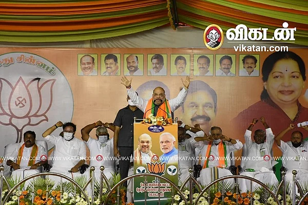 அமித் ஷா