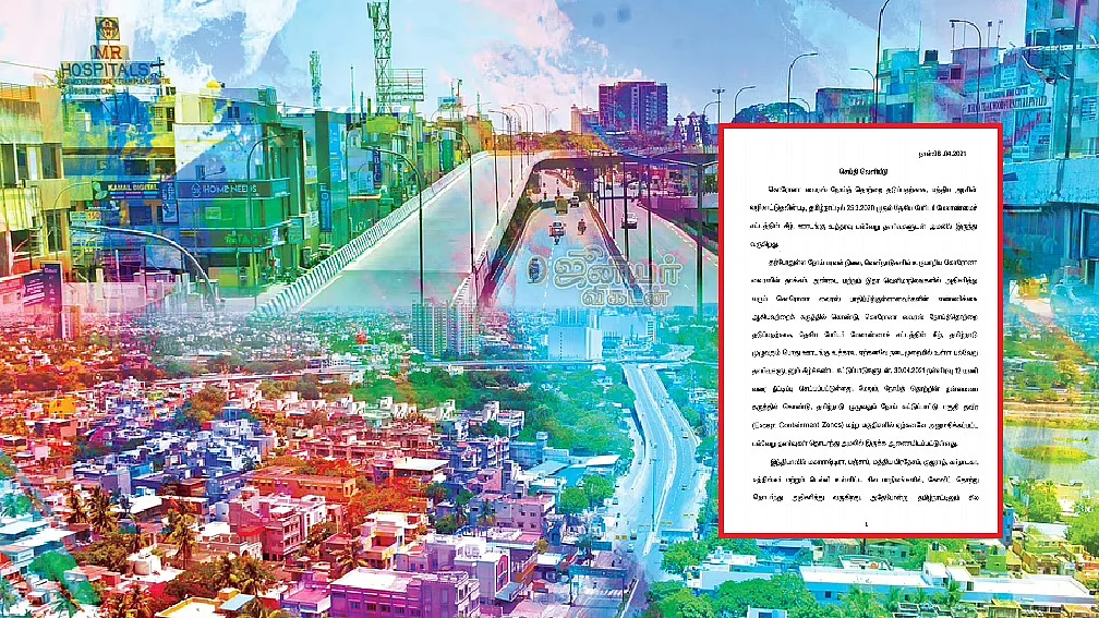 புதிய கட்டுப்பாடுகள்