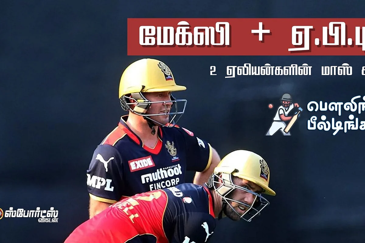 AB de Villiers & Glenn Maxwell