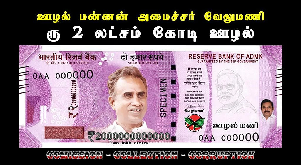 `நிறைய உண்மை; கொஞ்சம் உடான்ஸ்...’ - திமுக-வின் இறுதி அஸ்திரம்?