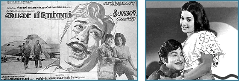 இலங்கை சினிமாவின் ராணி... மாலினி பொன்சேகா
