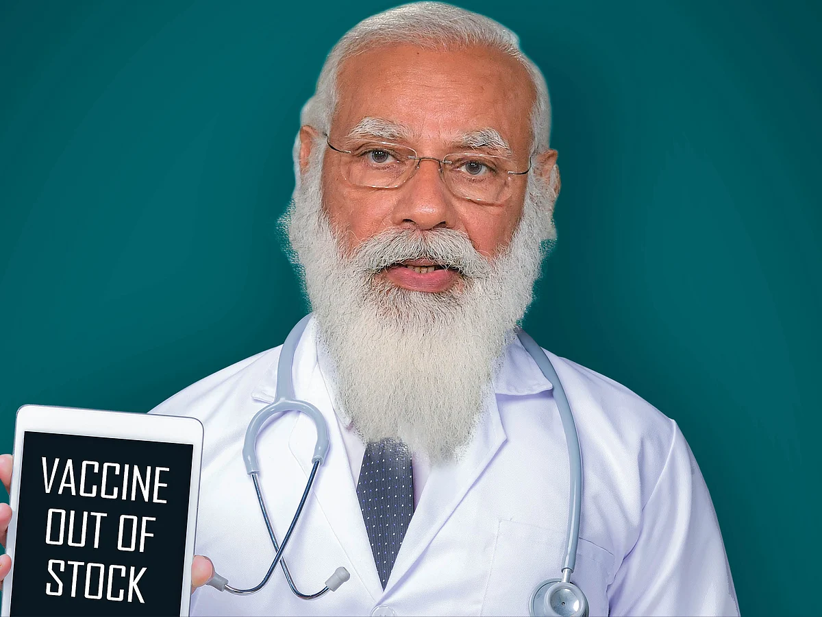 தடுப்பூசி தட்டுப்பாடு... காரணம் மோடி!