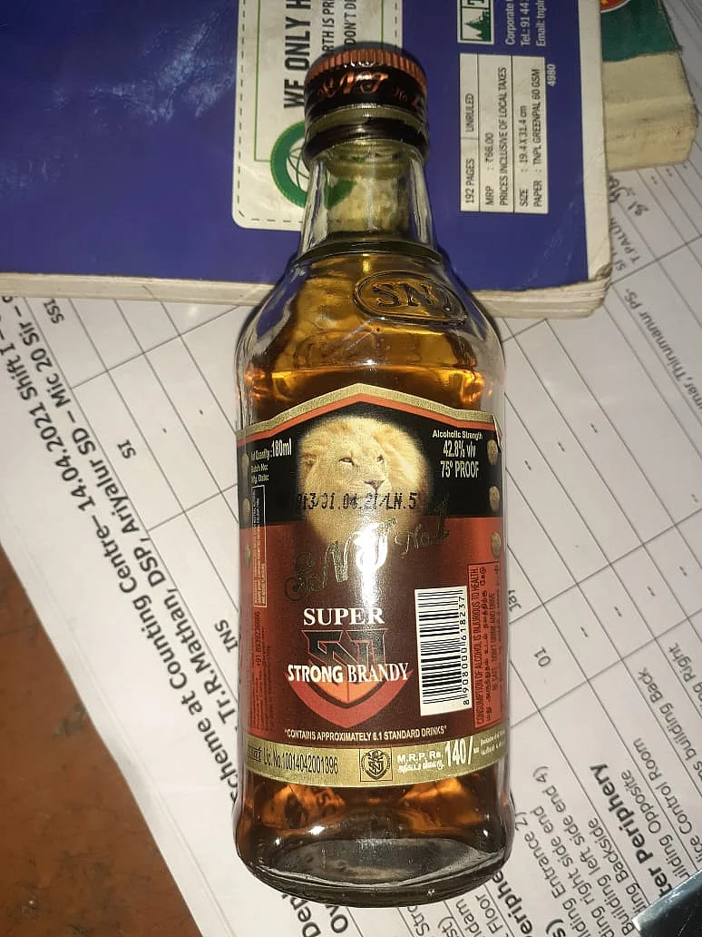மது பாட்டில்