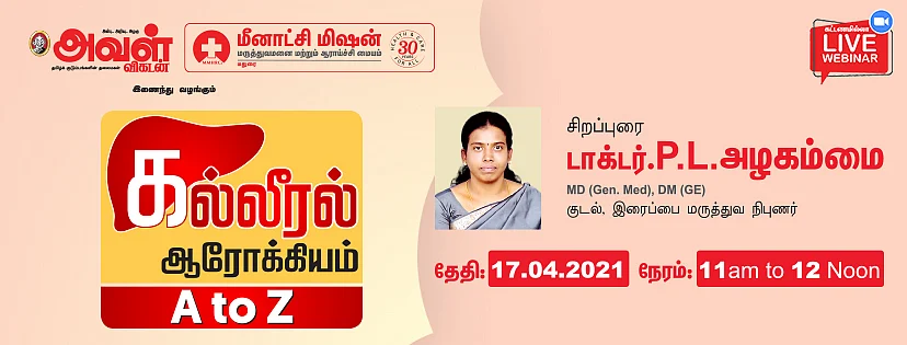 Liver health awareness