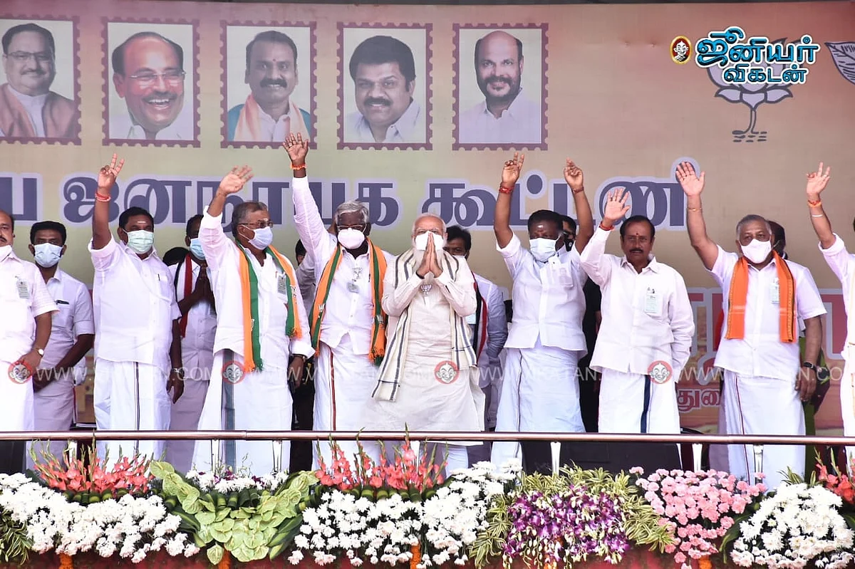 பொதுக்கூட்டம்