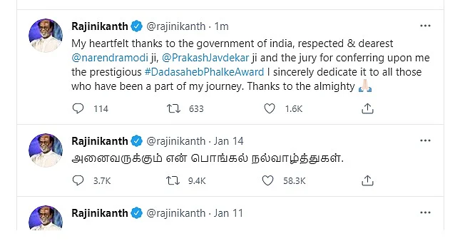 ரஜினிகாந்த் ட்விட்டர் பக்கம்