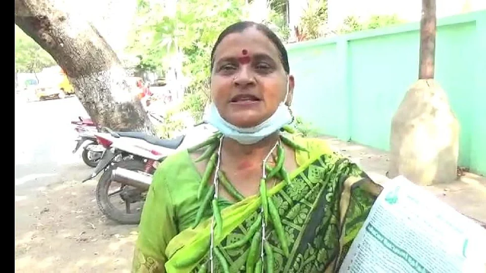 மகாலட்சுமி