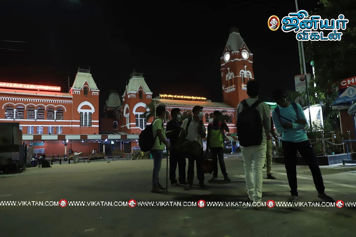 சென்ட்ரல் ரயில் நிலையம்