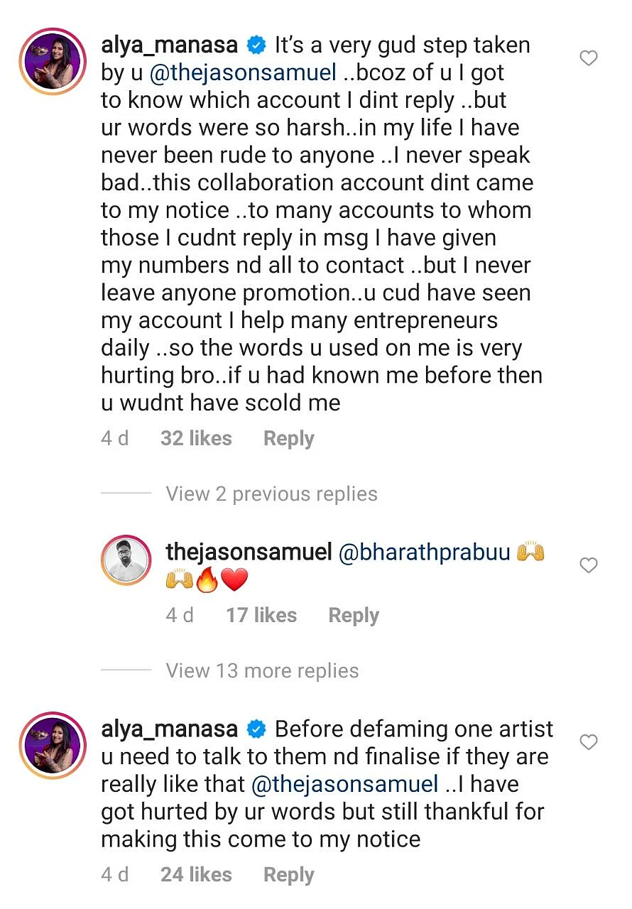 ஆல்யா மானசா
