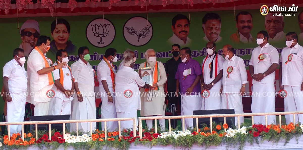 பிரதமர் மோடிக்கு நினைவுப்பரிசு