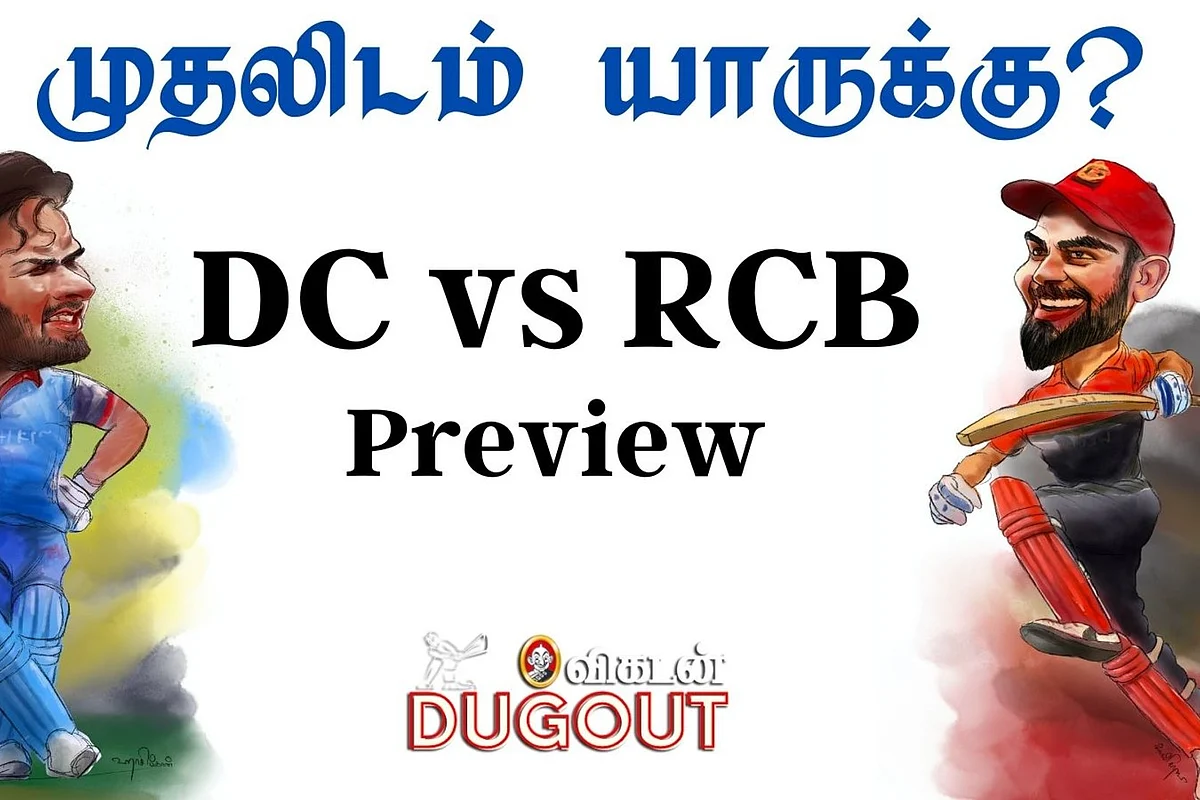 DC vs RCB
