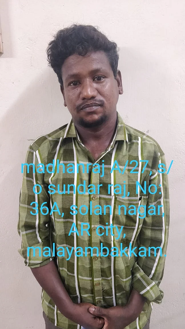 மதன்ராஜ்