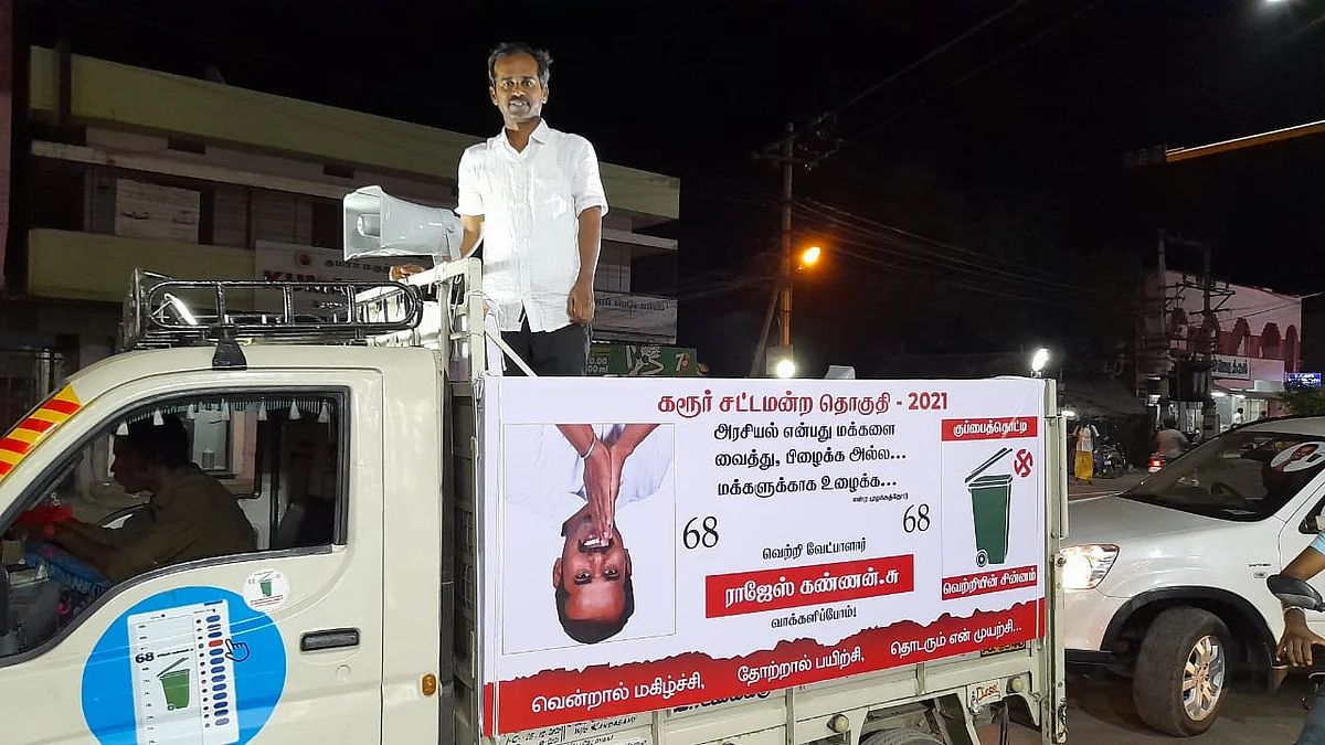 பரப்புரையில் ராஜேஸ் கண்ணன்