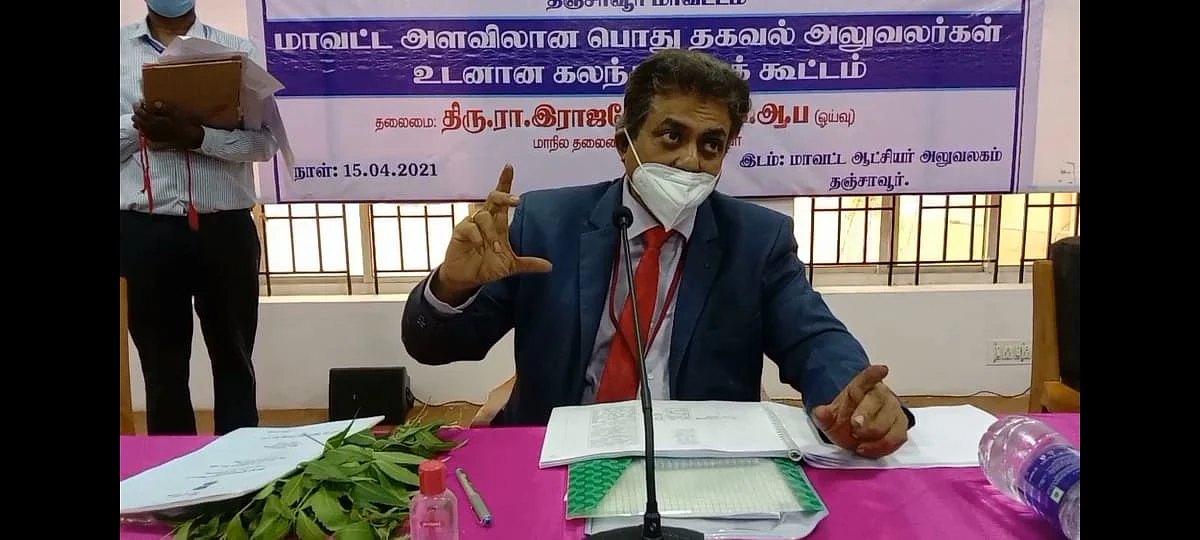 வேப்பிலையுடன் ராஜகோபால்