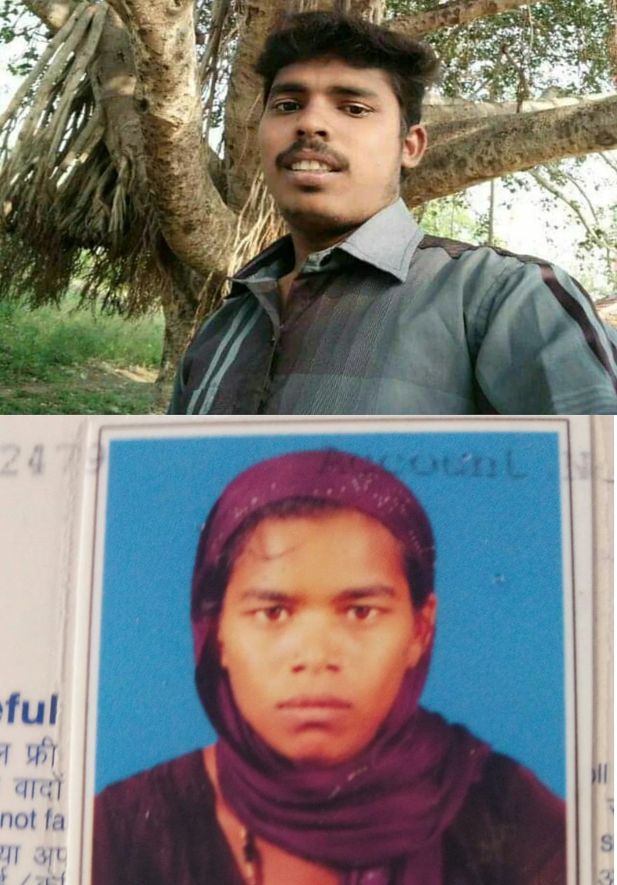 உயிரிழந்த கணவன், மனைவி