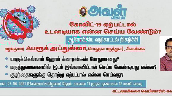 வழிகாட்டல் நிகழ்ச்சி