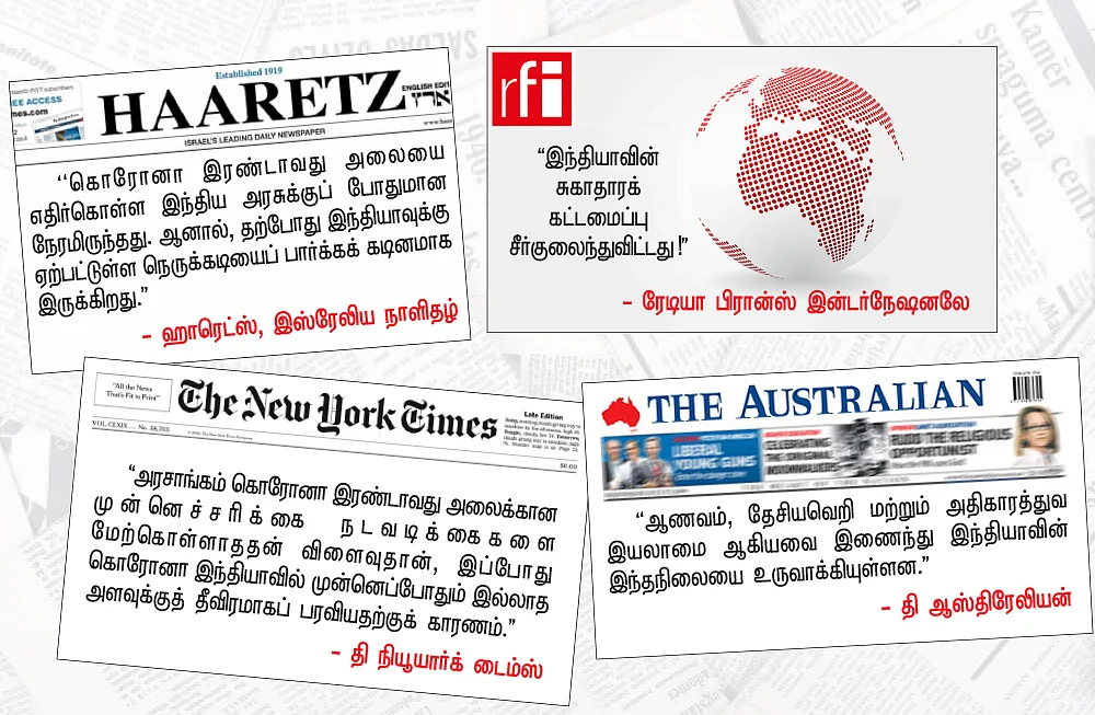 கழுகார் பதில்கள்