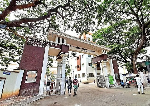 கோவை அரசு மருத்துவமனை