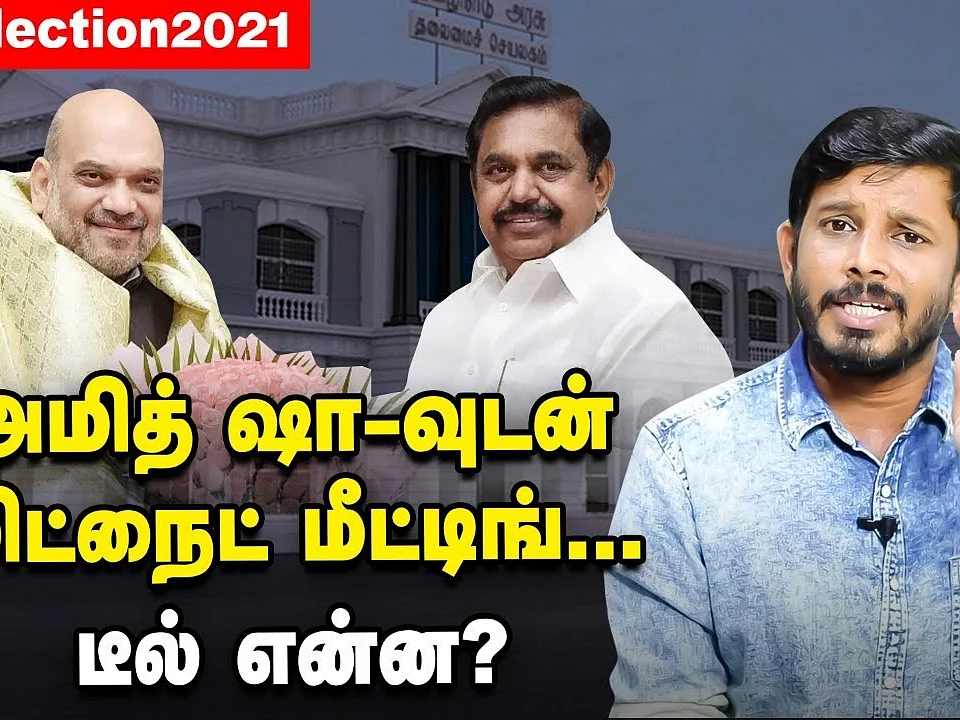 'சதி செஞ்சிட்டாங்கப்பா...' கலங்கும் சசிகலா...என்ன நடந்தது?