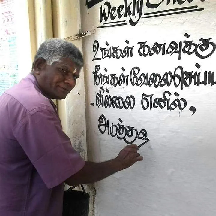 பொன்மொழி