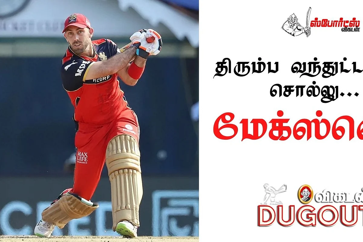 Glenn Maxwell