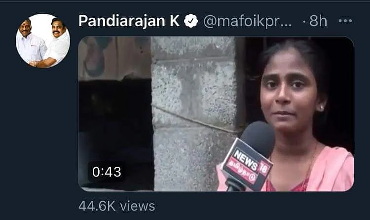 நீட் அனிதா குறித்த ட்வீட்