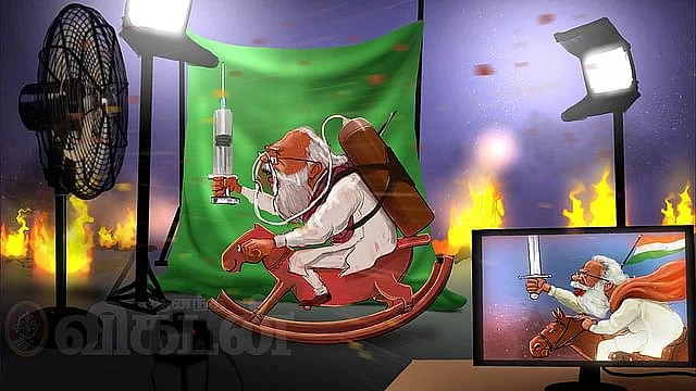 விகடன் கார்ட்டூன்