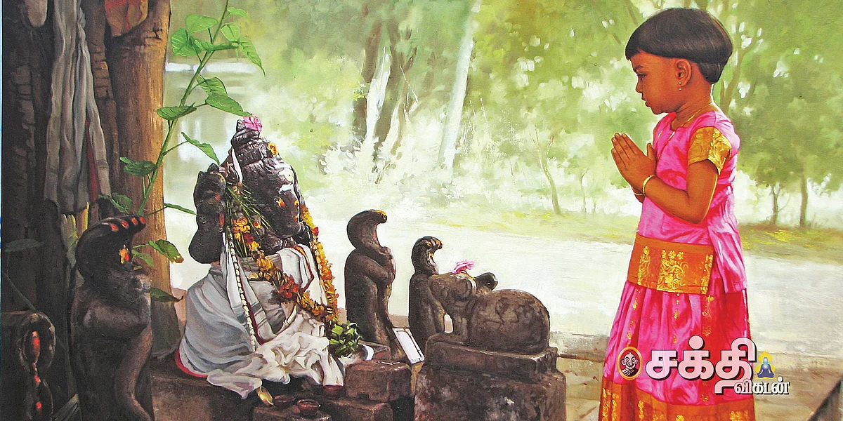 விநாயகர்