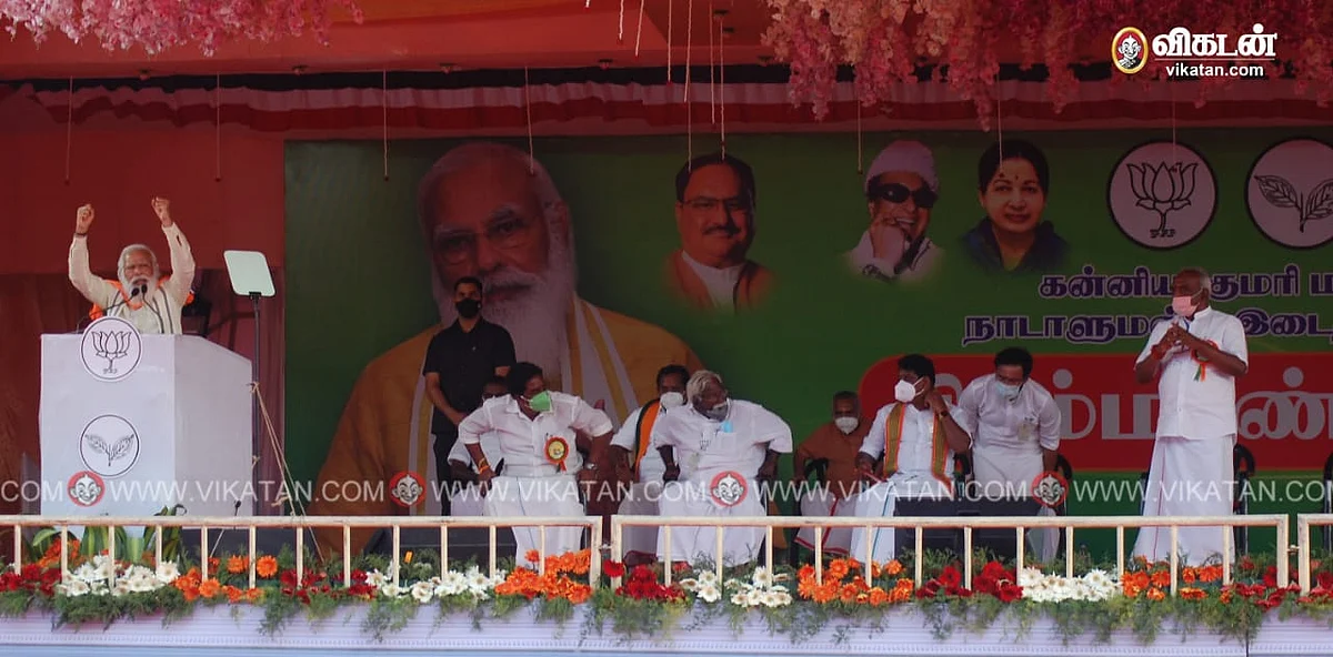 பிரசாரக் கூட்டத்தில் பேசும் மோடி