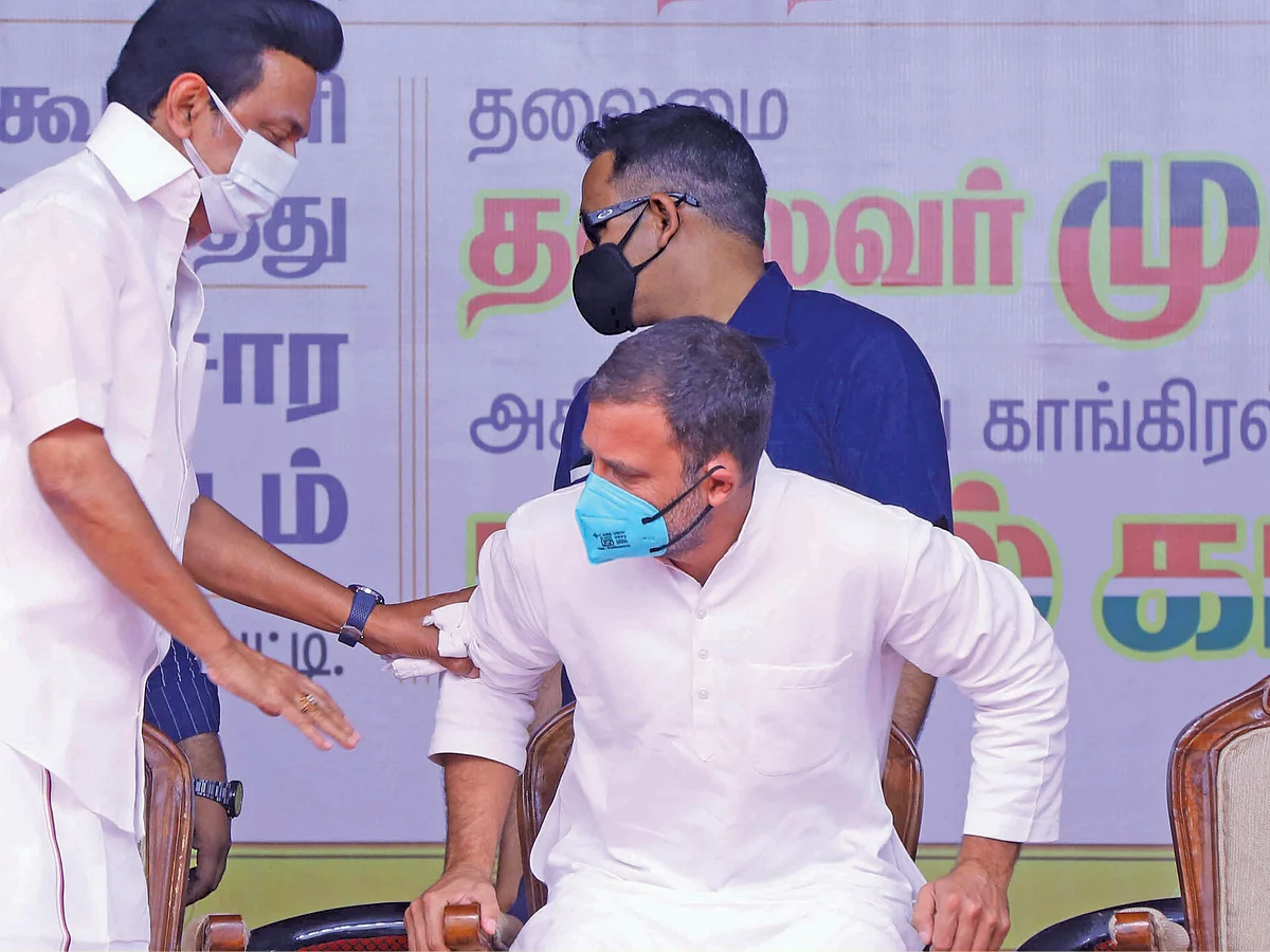 அரசியல் ஆல்பம்