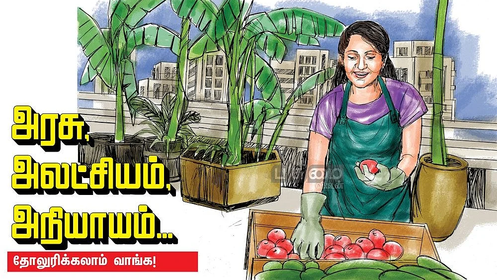 அம்பல மேடை