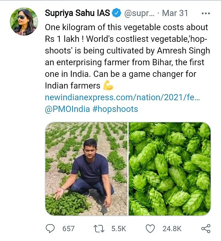 வைரல் ட்வீட்