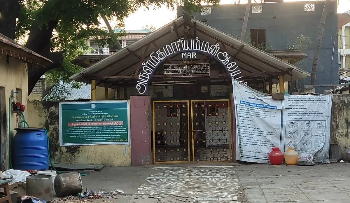 கோயில்