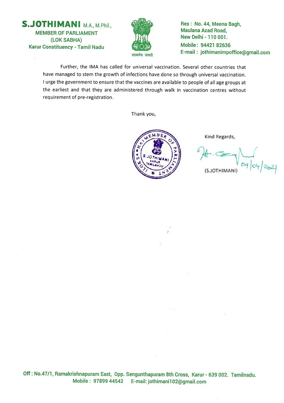ஜோதிமணி எழுதிய கடிதம்