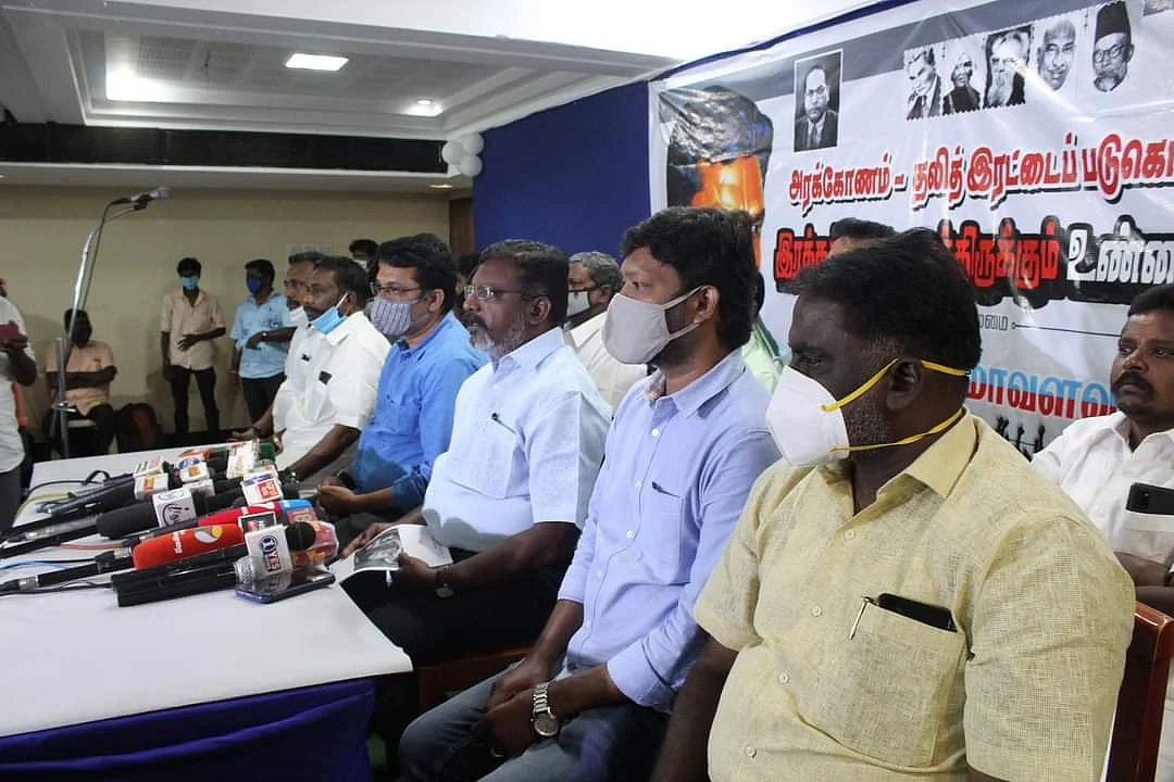 செய்தியாளர் சந்திப்பு