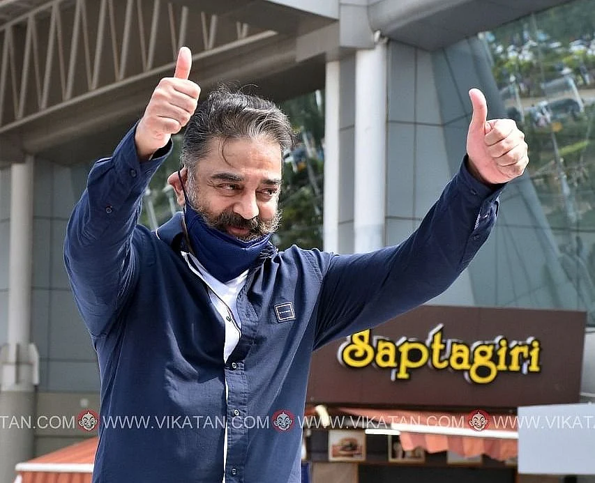 கமல்ஹாசன்