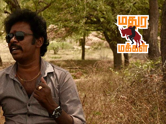 மதுர மக்கள்: "நான் பிக்பாஸுக்குப் போகணும்னா இந்த 2 பேர் கண்டிப்பா வரணும்!"- ராமர் அட்ராசிட்டீஸ்!